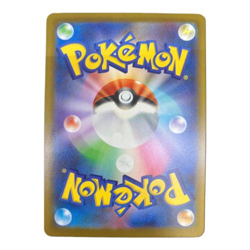 Nのゾロアーク 242/193SAR ポケモンカード