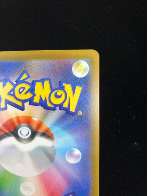 Nのゾロアーク 242/193SAR ポケモンカード