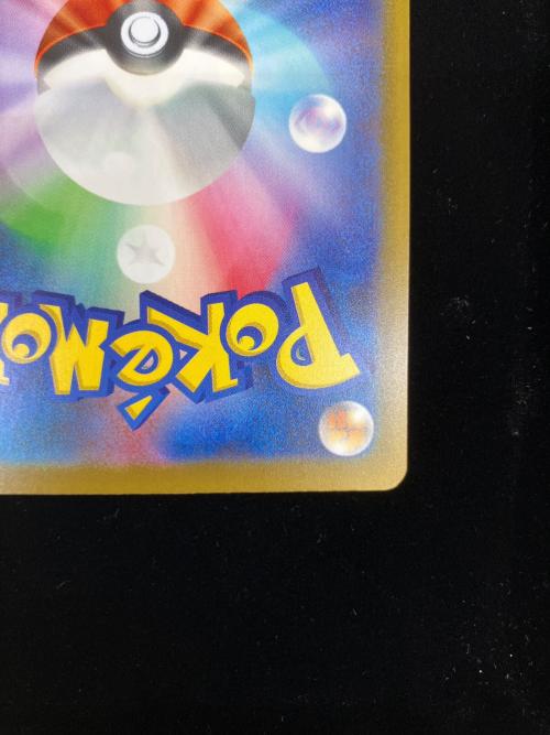 Nのゾロアーク 242/193SAR ポケモンカード