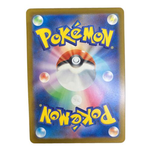 メガゲンガーex ポケモンカード 230/193 MA