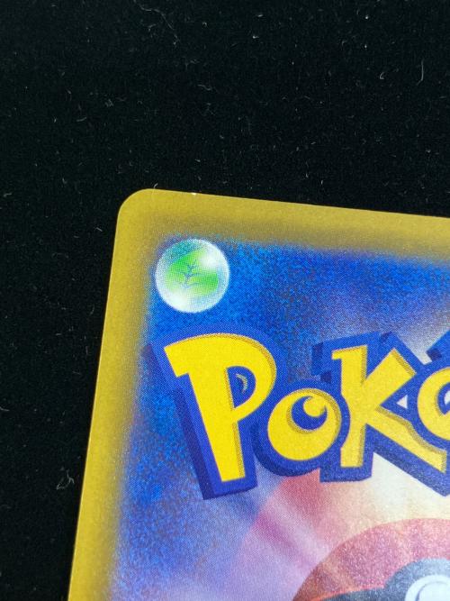 ピカチュウex ポケモンカード 234/193 SAR @