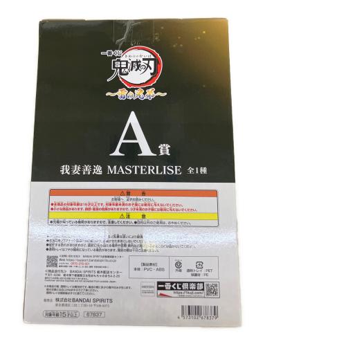 鬼滅の刃 (キメツノヤイバ) 我妻善逸 フィギュア A賞 一番くじ