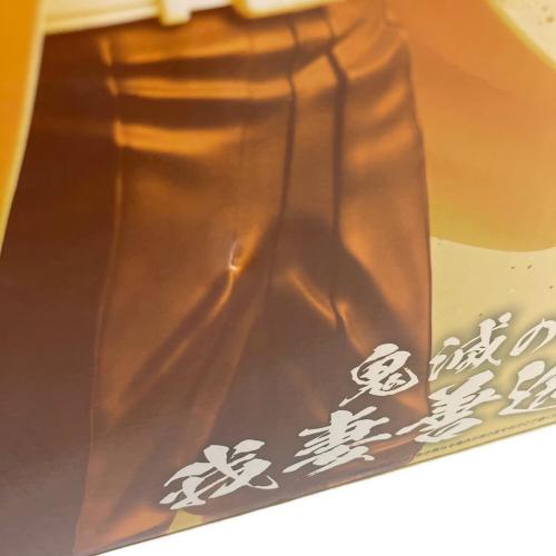 鬼滅の刃 (キメツノヤイバ) 我妻善逸 フィギュア A賞 一番くじ