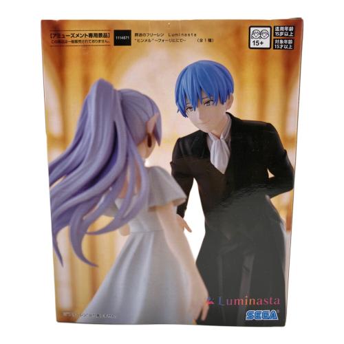 セガ 葬送のフリーレン Luminasta”ヒンメル“~フォーリヒにて~ フィギュア