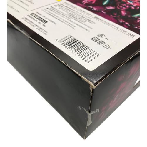 ドラゴンクエスト ソフビモンスター 限定メタリック デスタムーア フィギュア