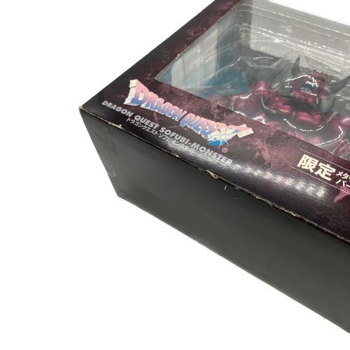 ドラゴンクエスト ソフビモンスター 限定メタリック デスタムーア フィギュア