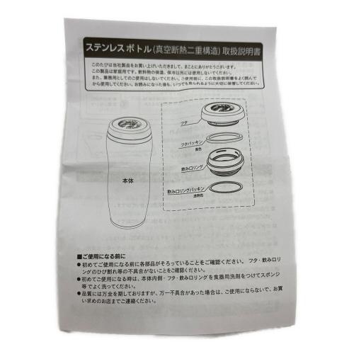 STARBUCKS COFFEE (スターバックスコーヒー) ステンレスボトル ブラック 355ml