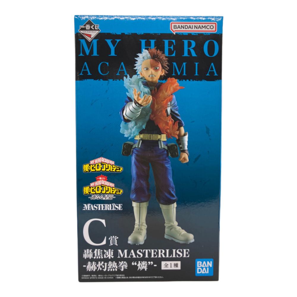 僕のヒーローアカデミア (ボクノヒーローアカデミア) 一番くじ 連なる