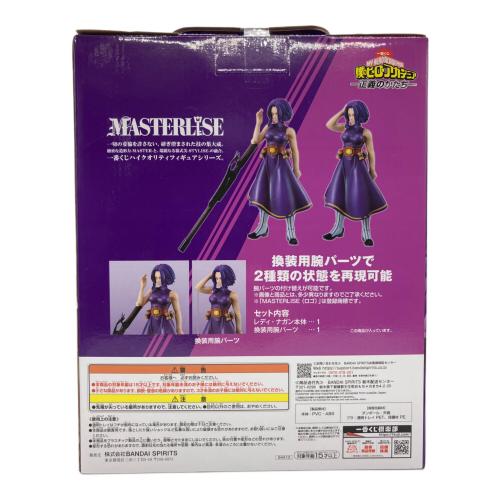 僕のヒーローアカデミア (ボクノヒーローアカデミア) 正義のかたちB賞 レディ・ナガン MASTERLISE フィギュア