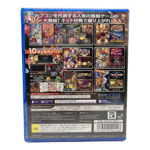 カプコン ファイティング コレクション Playstation4用ソフト CERO C (15歳以上対象)