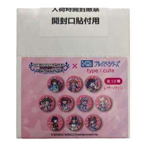 アイドルマスター シンデレラガールズ × プレイピーシリーズ キュート レザーバッジ 10個入りBOX キャラクターグッズ