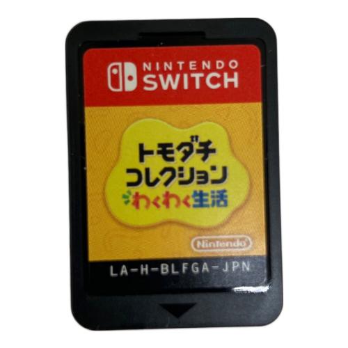 Nintendo (ニンテンドウ) トモダチコレクション わくわく生活 Nintendo Switch用ソフト CERO A (全年齢対象)