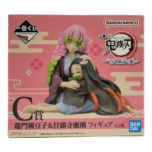 鬼滅の刃 (キメツノヤイバ) 竈門禰豆子&甘露寺蜜璃 フィギュア 一番くじ