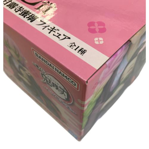 鬼滅の刃 (キメツノヤイバ) 竈門禰豆子&甘露寺蜜璃 フィギュア 一番くじ