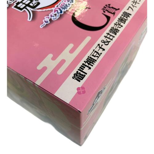 鬼滅の刃 (キメツノヤイバ) 竈門禰豆子&甘露寺蜜璃 フィギュア 一番くじ