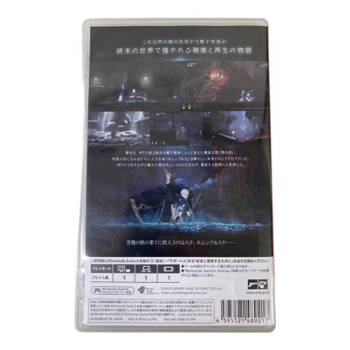 Binary Haze Interactive エンダーマグノリア: ブルームインザミスト Nintendo Switch用ソフト CERO C (15歳以上対象)