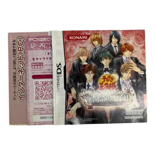 テニスの王子様 もっと学園祭の王子様 DS用ソフト CERO B (12歳以上対象)