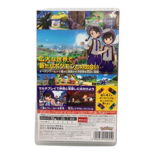ニンテンドウ (NINTENDO) ポケットモンスター バイオレット Nintendo Switch用ソフト CERO A (全年齢対象)