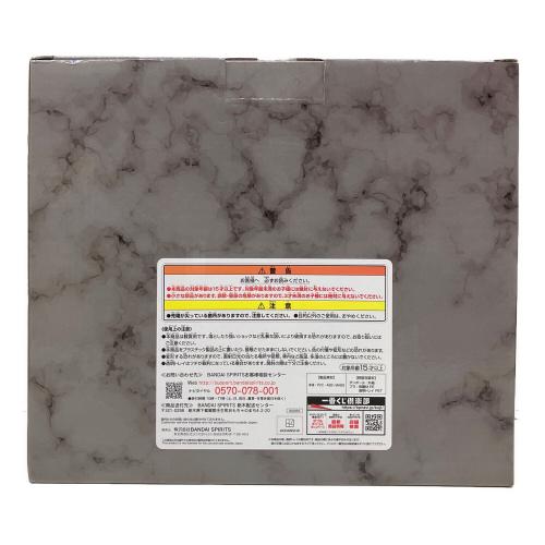 転生したらスライムだった件 ラストワン賞リムルフィギュア(天使風)スペシャルカラーver. フィギュア 一番くじ