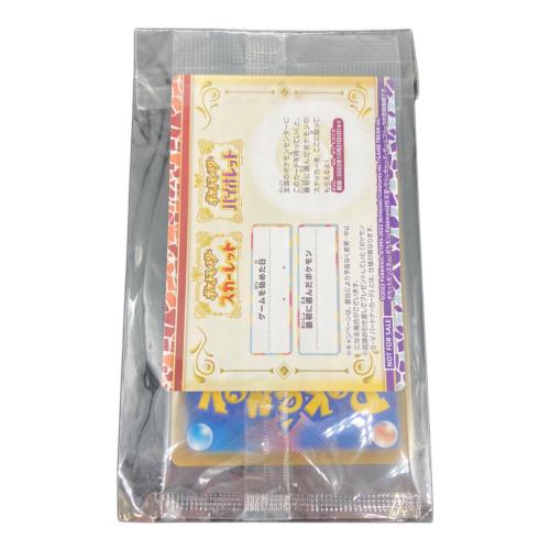 ピカチュウ ポケモンカード 001/SV-P プロモ 未開封