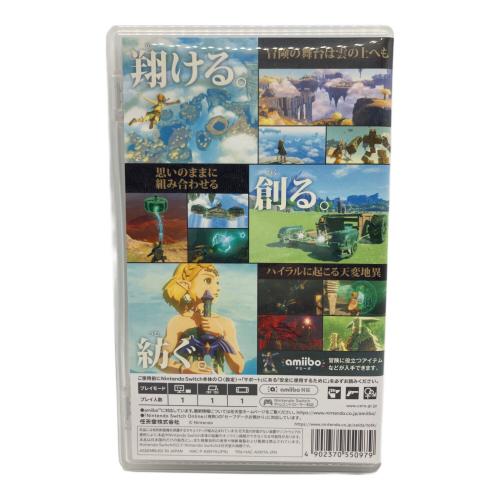 任天堂 (ニンテンドウ) ゼルダの伝説 ティアーズ オブ ザ キングダム Nintendo Switch用ソフト CERO B (12歳以上対象)