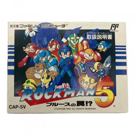 ロックマン5 ブルースの罠 ファミコン用ソフト -｜トレファクONLINE
