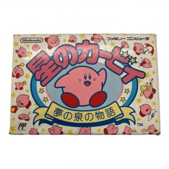 星のカービィ 夢の泉の物語 ファミコン用ソフト -