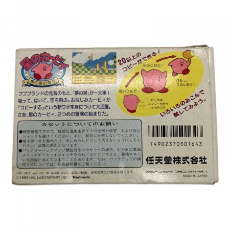 星のカービィ 夢の泉の物語 ファミコン用ソフト -｜トレファクONLINE