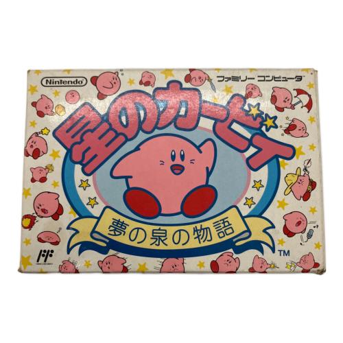 星のカービィ 夢の泉の物語 ファミコン用ソフト -