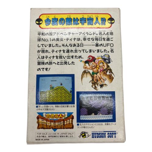高橋名人の冒険島Ⅲ ファミコン用ソフト -