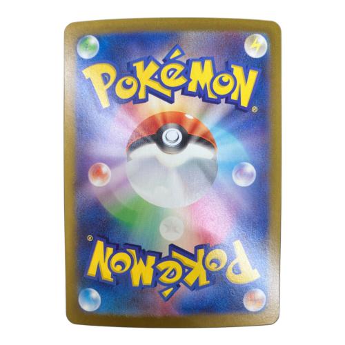 ナンジャモのハラバリーEX ポケモンカード 125/100 SAR