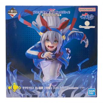 ウマ娘 シンデレラグレイ C賞 タマモクロス 白い稲妻 覚醒 フィギュア