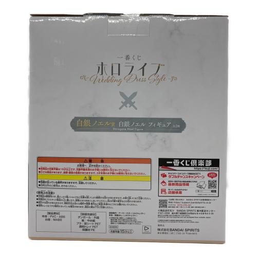 ホロライブ 白銀ノエル賞 白銀ノエル フィギュア