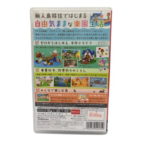 Nintendo(ニンテンドウ) あつまれ　どうぶつの森 Nintendo Switch用ソフト CERO A (全年齢対象)