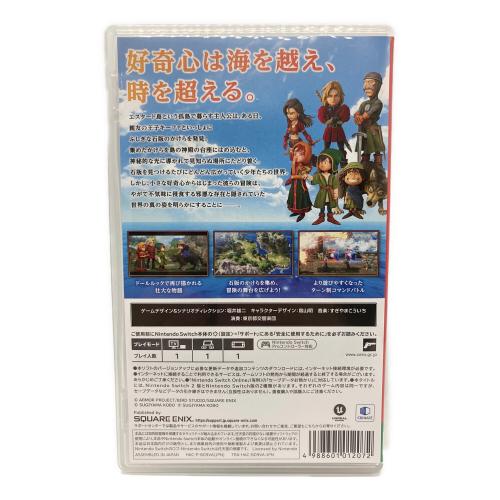 ドラゴンクエスト ドラゴンクエストVII Reimagined Nintendo Switch用ソフト CERO B (12歳以上対象)