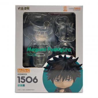 呪術廻戦 (ジュジュツカイセン) 伏黒恵 フィギュア ねんどろいど