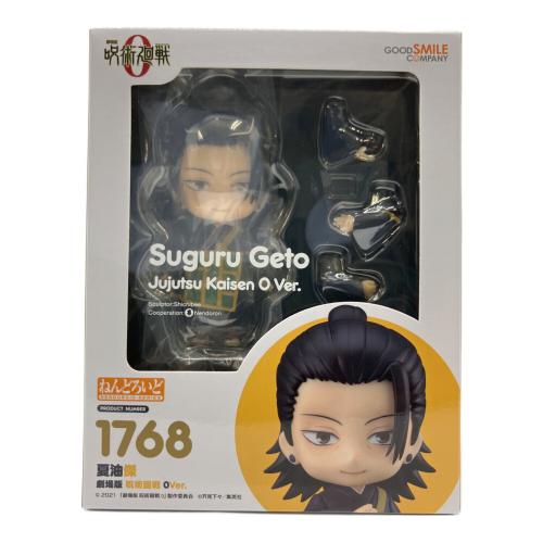 呪術廻戦 (ジュジュツカイセン) 夏油傑 フィギュア ねんどろいど