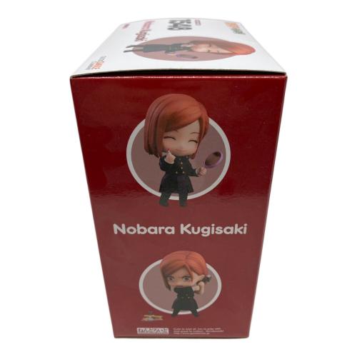 呪術廻戦 (ジュジュツカイセン) 釘崎野薔薇 フィギュア ねんどろいど