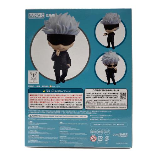 呪術廻戦 (ジュジュツカイセン) 五条悟 フィギュア ねんどろいど