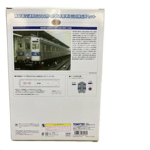 TOMYTEC (トミーテック) 車両セット(3両編成) Nゲージ TM-08R 東京都交通局6000系(分散冷房車)三田線6両セット