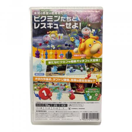 ピクミン4 Nintendo Switch用ソフト CERO A (全年齢対象)｜トレファク