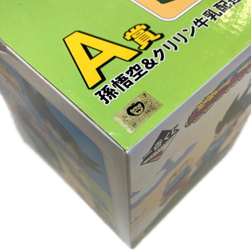 ドラゴンボール 孫悟空＆クリリン牛乳配達 フィギュア 一番くじ A賞