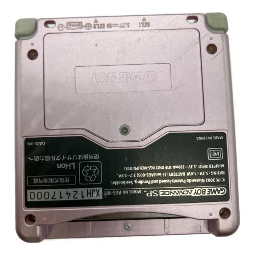 Nintendo (ニンテンドー) GAMEBOY ADVANCE SP AGS-001