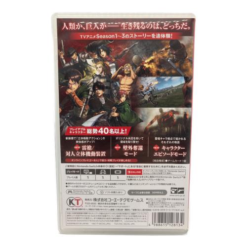 コーエーテクモゲームス 進撃の巨人2 -Final Battle- Nintendo Switch用ソフト CERO D (17歳以上対象)
