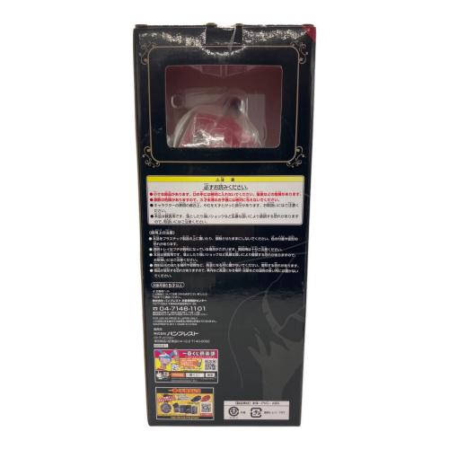 ルパン三世 (ルパンサンセイ) フィギュア 一番くじ A賞