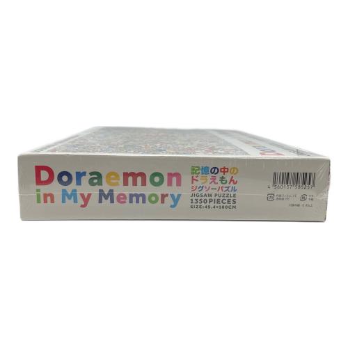 ドラえもん (ドラエモン) DORAEMON IN MY MEMORY パズル