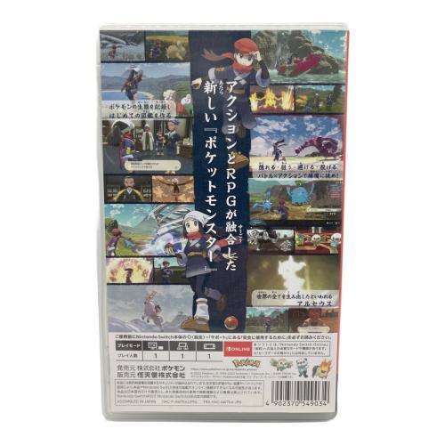 任天堂 (ニンテンドー) Pokemon LEGENDS アルセウス Nintendo Switch用ソフト CERO A (全年齢対象)