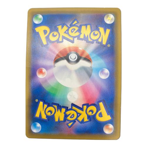 ピカチュウ ポケモンカード 054/049 CHR