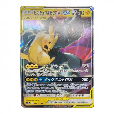 ポケモンカード ラフレシアGX 062/049 SR ドリームリーグ｜トレファク