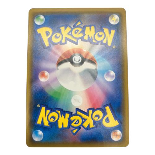 ゲッコウガ＆ゾロアークGX ポケモンカード 059/055 SR